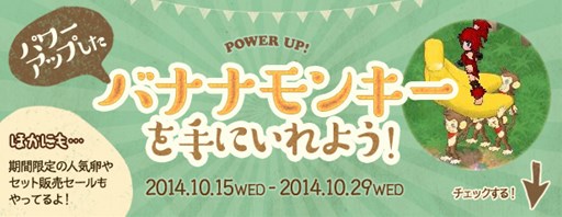 ������#006�Υ���ͥ���/�֥��󥸥����ﵭ�ס��ϥ������󥤥٥�ȡ֥饤��οͷ��פ�������곫��