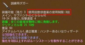 画像ギャラリー No.007のサムネイル画像 / 「エンジェル戦記」,ガイアモールに新ペット「ヴァルキュリアの卵」が登場