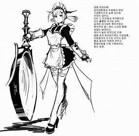 ���������꡼ No.005�Υ���ͥ������ / ��G��2008��23���ԲĻ׵ĤǤʤ���������Danal Entertainment�Υ��������RPG��Wild Hearts��