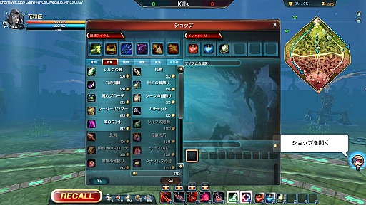 画像ギャラリー No.009のサムネイル画像 / 「LOCO 〜LAND OF CHAOS ONLINE〜」開発&運営スタッフインタビュー。TPS視点のMOBAはいかに生まれ,どう展開していくのか