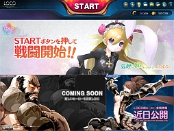 画像ギャラリー No.010のサムネイル画像 / 「LOCO 〜LAND OF CHAOS ONLINE〜」開発&運営スタッフインタビュー。TPS視点のMOBAはいかに生まれ,どう展開していくのか