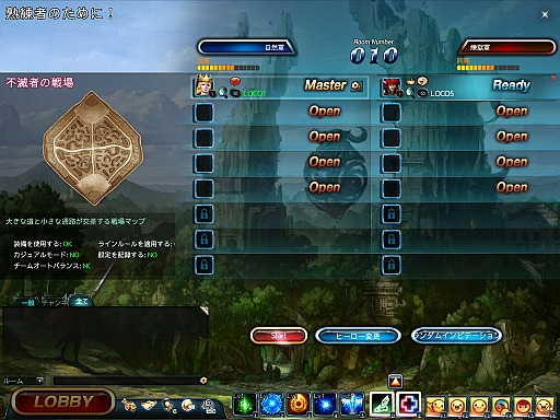 画像ギャラリー No.023のサムネイル画像 / 「LOCO 〜LAND OF CHAOS ONLINE〜」開発&運営スタッフインタビュー。TPS視点のMOBAはいかに生まれ,どう展開していくのか