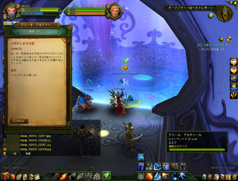 画像ギャラリー No.010のサムネイル画像 / MMORPG本来の楽しさとは。プロデューサーが語る,「ALLODS ONLINE」の魅力