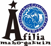 画像ギャラリー No.004のサムネイル画像 / 「アイテムゲッター」,王立アフェリア魔法学院にタカヤナーギ博士が