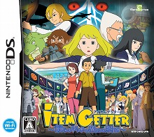 画像ギャラリー No.005のサムネイル画像 / 「アイテムゲッター」,王立アフェリア魔法学院にタカヤナーギ博士が