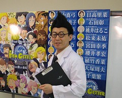 画像ギャラリー No.006のサムネイル画像 / 「アイテムゲッター」,王立アフェリア魔法学院にタカヤナーギ博士が