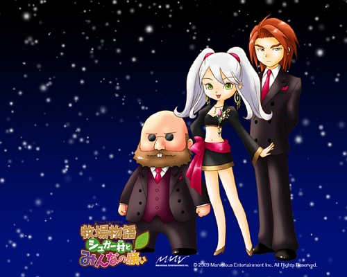 画像集#004のサムネイル/「牧場物語 シュガー村とみんなの願い」公式サイトに動画など追加