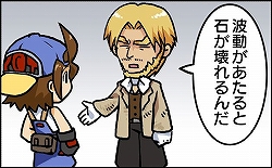 画像集#002のサムネイル/PSP「牧場物語 シュガみん」公式サイトで新キャラ/ムービーなど公開