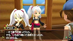 画像集#003のサムネイル/PSP「牧場物語 シュガみん」公式サイトで新キャラ/ムービーなど公開