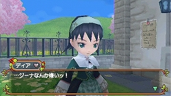 画像集#002のサムネイル/ライバルイベントとは?「牧場物語 シュガみん」公式サイト更新