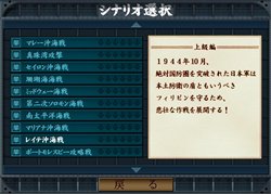 画像ギャラリー No.002のサムネイル画像 / Windows7対応最新版「空母決戦」Ver2.0無償UGは10月24日より