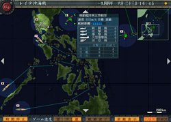 画像ギャラリー No.005のサムネイル画像 / Windows7対応最新版「空母決戦」Ver2.0無償UGは10月24日より