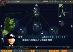 画像ギャラリー No.006のサムネイル画像 / Windows7対応最新版「空母決戦」Ver2.0無償UGは10月24日より