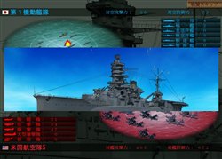 画像ギャラリー No.007のサムネイル画像 / Windows7対応最新版「空母決戦」Ver2.0無償UGは10月24日より