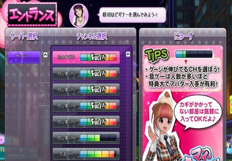 ���������꡼ No.023�Υ���ͥ������ / �֥ޥ������ǥ������סȥ����ƥས���ɤΥ����ƥ��ѹ���Ԥ����åץǡ��Ȥ�»ܡ�̵��������ν����쥢���Х������󤬸�����