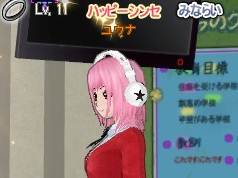 画像ギャラリー No.008のサムネイル画像 / 「マイオーディション」,ボカロ曲のオリジナル称号アイテムがもらえるイベント