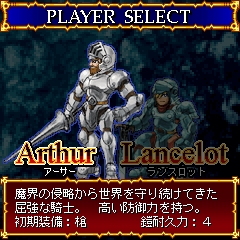 画像集#002のサムネイル/「魔界村」新作をケータイで楽しもう。「魔界村騎士列伝」本日配信