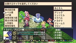 ������#024�Υ���ͥ���/�������ɲ�/�ѹ����Ǥ���ä�����PSP���о졪�����⳦�ﵭ�ǥ���������2 PORTABLE��3��26��ȯ��