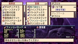 ������#026�Υ���ͥ���/�������ɲ�/�ѹ����Ǥ���ä�����PSP���о졪�����⳦�ﵭ�ǥ���������2 PORTABLE��3��26��ȯ��