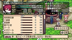 ������#027�Υ���ͥ���/�������ɲ�/�ѹ����Ǥ���ä�����PSP���о졪�����⳦�ﵭ�ǥ���������2 PORTABLE��3��26��ȯ��