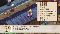 ������#011�Υ���ͥ���/���⳦�ﵭ�ǥ���������2 PORTABLE�׿����ʥꥪ�俷����饯�����ʤɡ��ɲ����Ǥο����򤿤äפ�ȾҲ�