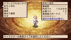 ������#046�Υ���ͥ���/���⳦�ﵭ�ǥ���������2 PORTABLE�׿����ʥꥪ�俷����饯�����ʤɡ��ɲ����Ǥο����򤿤äפ�ȾҲ�