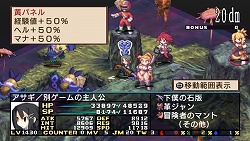 ������#066�Υ���ͥ���/���⳦�ﵭ�ǥ���������2 PORTABLE�׿����ʥꥪ�俷����饯�����ʤɡ��ɲ����Ǥο����򤿤äפ�ȾҲ�