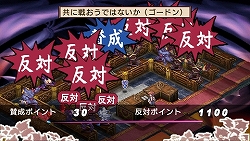 ������#012�Υ���ͥ���/�ȼ�ΤҤ饵�����˾塢�Ƕ��ɤΤ�ꤹ�����ߥ�졼�����RPG�������⳦�ﵭ�ǥ���������2 PORTABLE��3��26��ȯ��