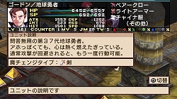 ������#013�Υ���ͥ���/�ȼ�ΤҤ饵�����˾塢�Ƕ��ɤΤ�ꤹ�����ߥ�졼�����RPG�������⳦�ﵭ�ǥ���������2 PORTABLE��3��26��ȯ��