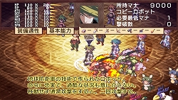 ������#016�Υ���ͥ���/�ȼ�ΤҤ饵�����˾塢�Ƕ��ɤΤ�ꤹ�����ߥ�졼�����RPG�������⳦�ﵭ�ǥ���������2 PORTABLE��3��26��ȯ��