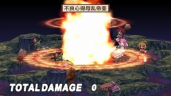 ������#024�Υ���ͥ���/�ȼ�ΤҤ饵�����˾塢�Ƕ��ɤΤ�ꤹ�����ߥ�졼�����RPG�������⳦�ﵭ�ǥ���������2 PORTABLE��3��26��ȯ��