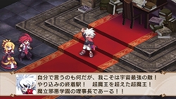 ������#029�Υ���ͥ���/�ȼ�ΤҤ饵�����˾塢�Ƕ��ɤΤ�ꤹ�����ߥ�졼�����RPG�������⳦�ﵭ�ǥ���������2 PORTABLE��3��26��ȯ��