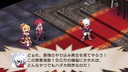 ������#030�Υ���ͥ���/�ȼ�ΤҤ饵�����˾塢�Ƕ��ɤΤ�ꤹ�����ߥ�졼�����RPG�������⳦�ﵭ�ǥ���������2 PORTABLE��3��26��ȯ��