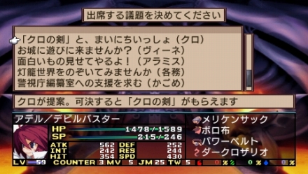 ���������꡼ No.002�Υ���ͥ������ / ���⳦�ﵭ�ǥ���������2 PORTABLE���ɲ�DLC��2�Ƥ������ۿ�����