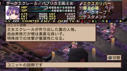 ���������꡼ No.020�Υ���ͥ������ / ���⳦�ﵭ�ǥ���������2 PORTABLE���ɲ�DLC��2�Ƥ������ۿ�����