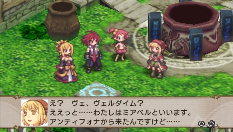 ���������꡼ No.030�Υ���ͥ������ / ���⳦�ﵭ�ǥ���������2 PORTABLE���ɲ�DLC��4�ơ��֥ե���ȥࡦ���󥰥���פΥץ��ȡ�����֥���ƥ��ե��ʤ�����ɱ�פ���ߥ��٥뤬�����ۿ�