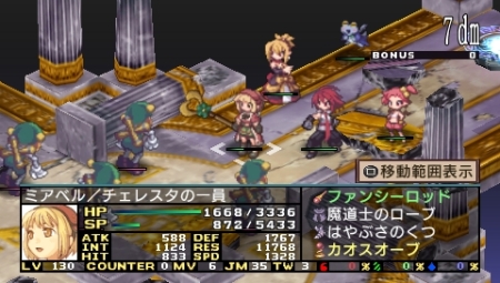 ���������꡼ No.031�Υ���ͥ������ / ���⳦�ﵭ�ǥ���������2 PORTABLE���ɲ�DLC��4�ơ��֥ե���ȥࡦ���󥰥���פΥץ��ȡ�����֥���ƥ��ե��ʤ�����ɱ�פ���ߥ��٥뤬�����ۿ�