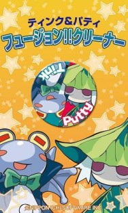 画像ギャラリー No.003のサムネイル画像 / 「魔界戦記ディスガイア2 PORTABLE」DL版配信記念キャンペーン