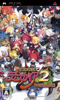 画像ギャラリー No.006のサムネイル画像 / 「魔界戦記ディスガイア2 PORTABLE」DL版配信記念キャンペーン