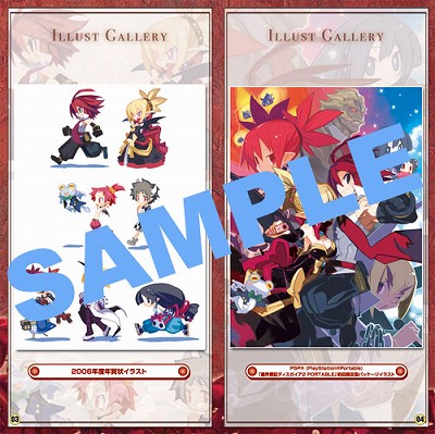 画像ギャラリー No.002のサムネイル画像 / ヤリコミ要素が充実した名作がお手頃価格で再登場。「魔界戦記ディスガイア2 PORTABLE PSP the Best」は2011年5月12日発売