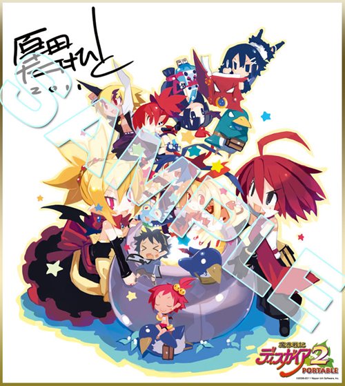 画像ギャラリー No.002のサムネイル画像 / 「魔界戦記ディスガイア2 PORTABLE PSP the Best」発売記念キャンペーンで原田たけひとさんのサイン色紙をもらおう