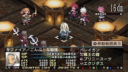 画像ギャラリー No.004のサムネイル画像 / PSP「魔界戦記ディスガイア2」Best版のDL販売開始。追加キャラのパックも