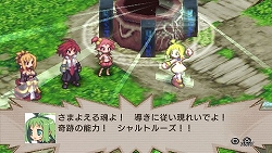 画像ギャラリー No.007のサムネイル画像 / PSP「魔界戦記ディスガイア2」Best版のDL販売開始。追加キャラのパックも