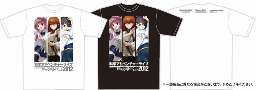 画像ギャラリー No.004のサムネイル画像 / MAGES.,「科学ADVライブ 2012」のグッズ情報を公開
