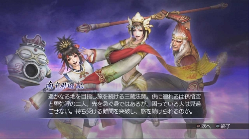 ������#007�Υ���ͥ���/��¢ˡ��/¹���/����Ƥ������ͷ������PS3��̵��OROCHI Z�פκǿ������꡼�󥷥�åȤ��Ϥ�