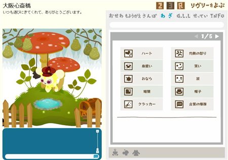 画像ギャラリー No.001のサムネイル画像 / 「Livly Island」の新たな世界「Livly Island COR」のOBTが本日よりスタート