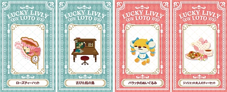 Livly Island CORפΥե饤󥤥٥Ȥ827ޤǽëǳ