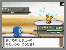 画像集#036のサムネイル/「ポケモン不思議のダンジョン 空の探検隊」は4月18日発売&「ポケットモンスター プラチナ」でシェイミに出会える“どうぐ”を期間限定配信