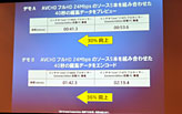 画像ギャラリー No.016のサムネイル画像 / 6コアCPU「Core i7-980X Extreme Edition」国内でもリリース。1000個ロット時単価9万760円