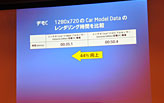 画像ギャラリー No.017のサムネイル画像 / 6コアCPU「Core i7-980X Extreme Edition」国内でもリリース。1000個ロット時単価9万760円
